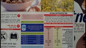 Стоит ли есть кукурузные хлопья на завтрак