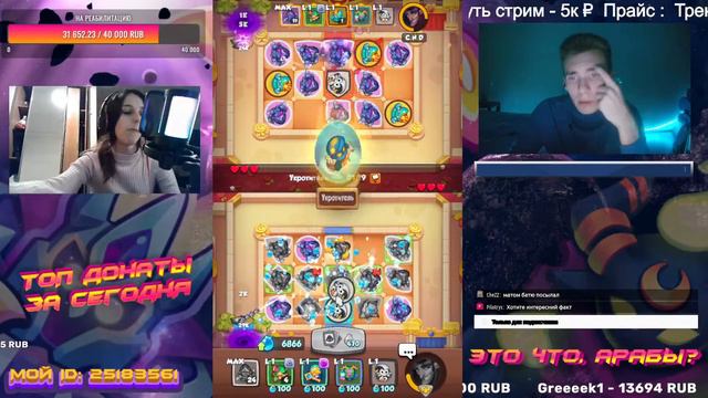 RUSH ROYALE Ночной стрим| Ждём Минотавра смотреть онлайн