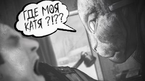 ИЩУ ПОТЕРЯВШУЮСЯ КАТЮ! - Мод Зайчик: Другая История "Tiny Bunny" Носитель Непроглядной Тьмы