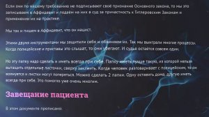 Глобальный Суд Общего Права. Семинар Карла-Петера Хоффмана