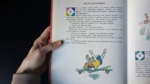 ЖЕНА-СПОРЩИЦА