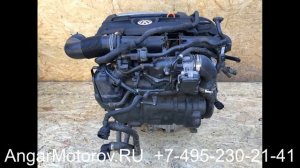 Купить Двигатель Skoda Fabia 1.4 TSI CTHE CAVE Двигатель Шкода Фабия 1.4 CTH CAV Наличие