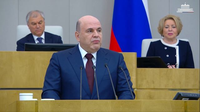 Правительство России. Ежегодный отчет Правительства РФ 3 апреля 2024 года/