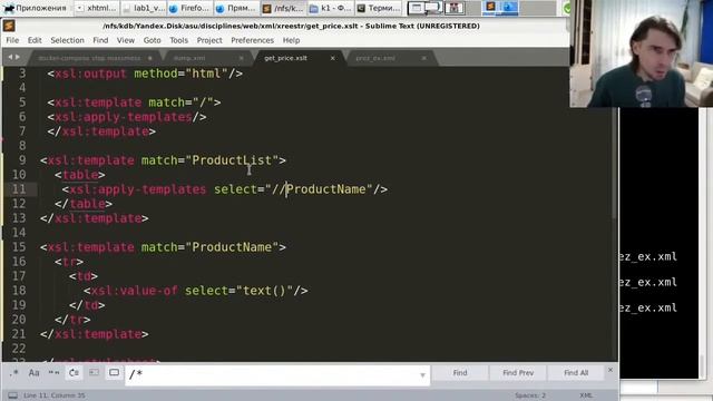 Веб-программирование магистрам: лабораторная 8 - xml смотреть онлайн