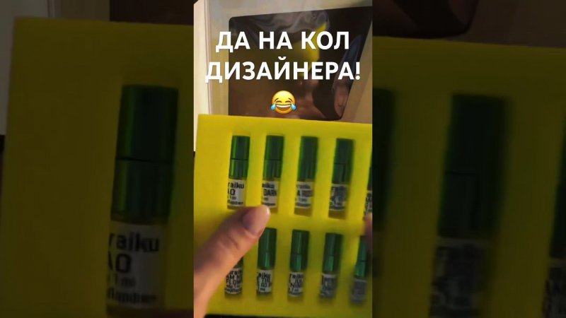 Купила набор отливантов на аллюр парфюм. Желтенькая мочалочка впечатлила! #парфюмерия #ароматы