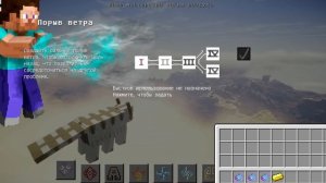 МАЙНКРАФТ АВАТАР МОД - КАК СТАТЬ АВАТАРОМ ААНГОМ - АНИМЕ ОБЗОР AVATAR MOD 1.12.2