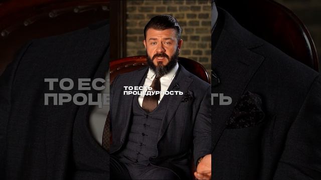 Уголовно-процессуальное право