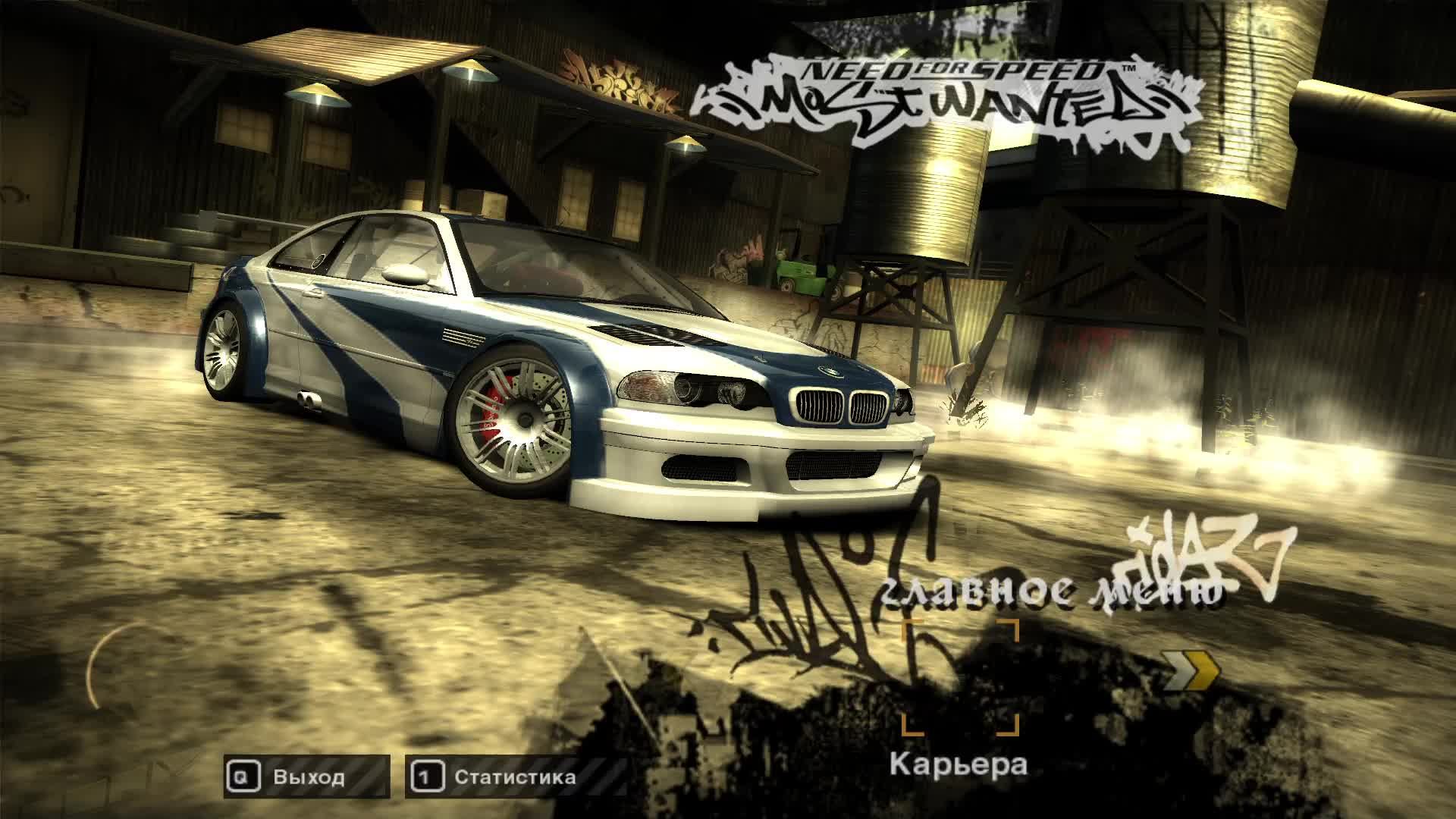 Nfs mw fixes. Most wanted. NFS MW Police Wallpapers. Widescreen Fix most wanted