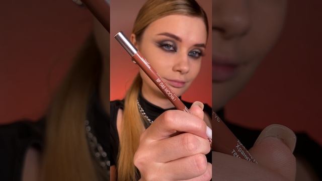 Бюджетные карандаши для губ смотреть онлайн