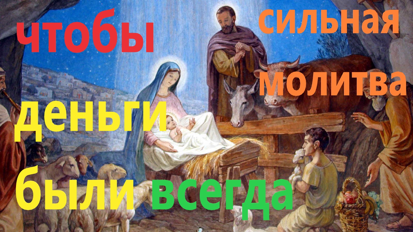 Велика благодать