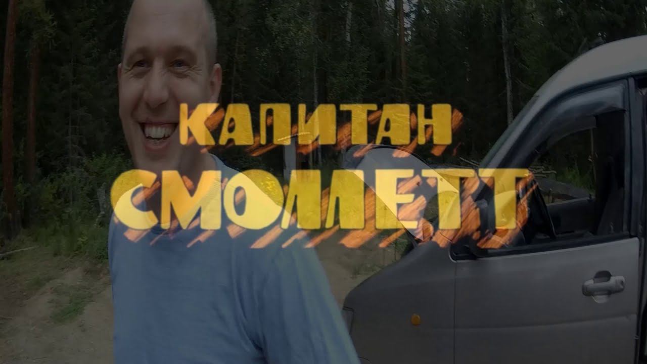 Тыва рыбалка - Пираты тывинских рек