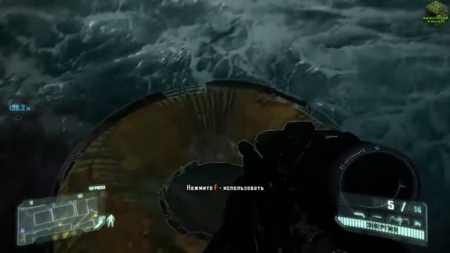 Аутист играет в Crysis 3 смотреть онлайн