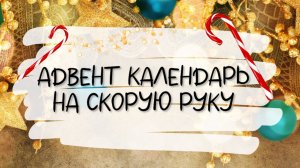 НЕ ВЫБРАСЫВАЙТЕ КАРТОННЫЕ ВТУЛКИ! СМОТРИТЕ КАКУЮ КРАСОТУ Я ИЗ НИХ ДЕЛАЮ. DIY. ИДЕИ ИЗ МУСОРА.