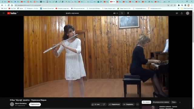 Урок 22. Деревянные духовые инструменты. ч.1