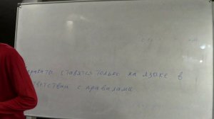 Таджвид. Утвержденная и Соединительная хамза. Урок №10. Али Якупов.