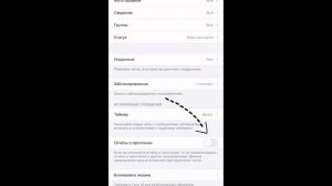 СЕКРЕТНЫЕ ФИШКИ Whats App, которые Вы Должны Попробовать