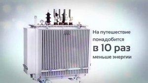 Технологии 21 века Струнный транспорт Юницкого