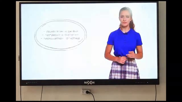 Русский язык и литература. Профессии будущего. 4 сынып смотреть онлайн