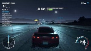 NFS Payback, одна из самых сложных гонок в прохождении