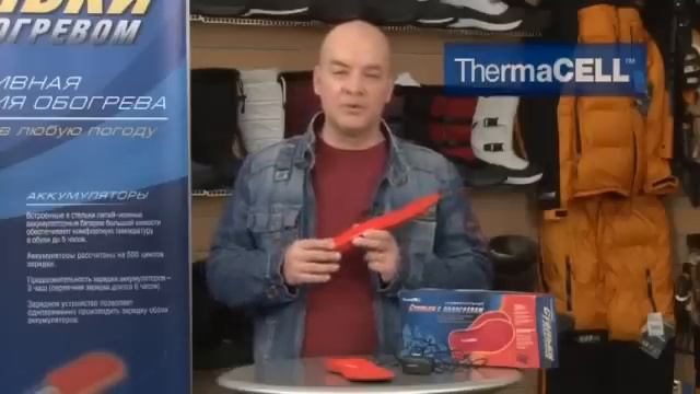 Стельки с подогревом (термостельки) ThermaCELL, с дистанционным управлением смотреть онлайн