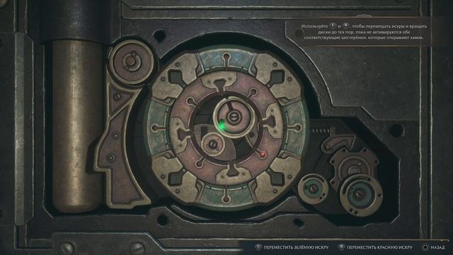 Hogwarts Legacy (Хогвартс Наследие)_22 Жалоба смотрителя на луну смотреть онлайн