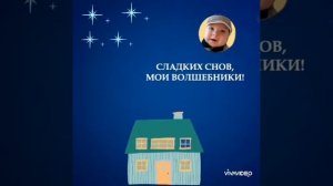 СКАЗКИ ОТ ЯРОСЛАВУШКИ❤М.Л.Михайлов "Лесные хоромы".