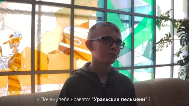 День мечты Вовы / знакомство с Уральскими пельменями смотреть онлайн
