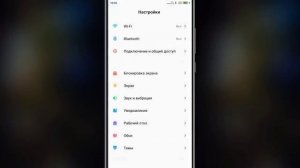 ?ПОЛНАЯ НАСТРОЙКА XIAOMI / КАК НАСТРОИТЬ XIAOMI ОТ НАЧАЛА ДО КОНЦА