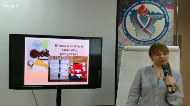 Вебинар «Создание долгосрочный игры в лагере и школе» (ВРОО Содружество детских организаций) смотреть онлайн