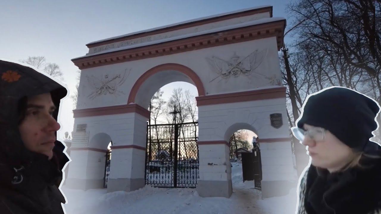 Кальварийское кладбище // Некрополь в Минске, самый старый из сохранившихся в городе // Беларусь