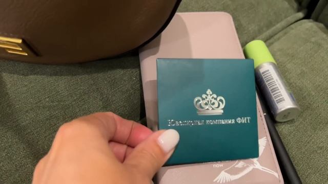 Собираю сумочку/Про первое сентября смотреть онлайн