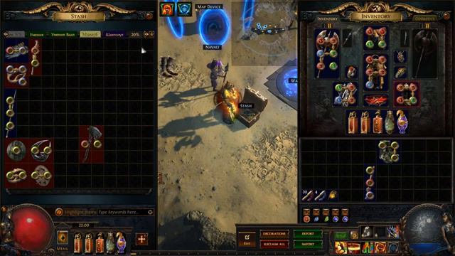 Path of Exile. Джаггернаут #18 смотреть онлайн