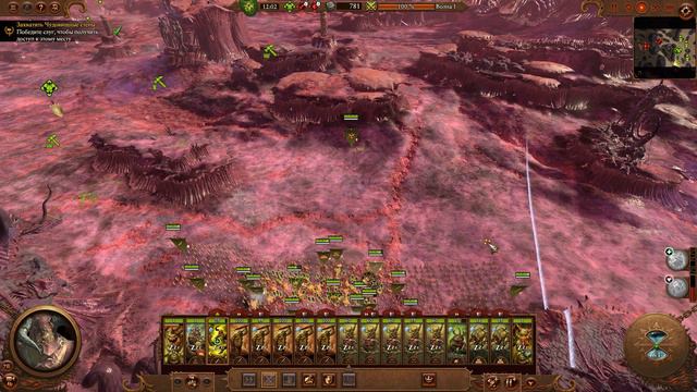 Кугат Породитель Чумы (Чумотворцы Нургла) прохождение кампании в Total War Warhammer 3 - №7