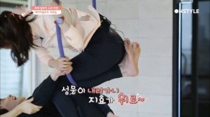 Beautiful life of Jihyo Song ※현웃주의※ 송지효 현실 남매의 커플 운동 부작용 180424 EP.3