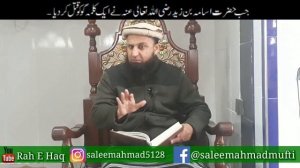 Jb Aik Kalma Go ko Hazrat Usama Bin Zaid Nay Qatal Kia | Mufti Muhammad Saleem