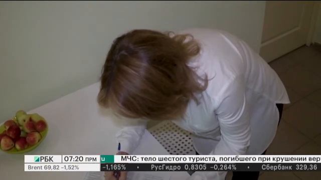 Деловое утро | 17.08.21 смотреть онлайн