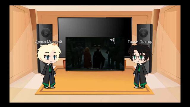 Реакция Драко Малфоя и Гарри Поттера из параллельной вселенной на тикток. смотреть онлайн