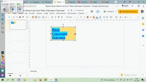 Как вставлять текст и картинку в презентациях Google