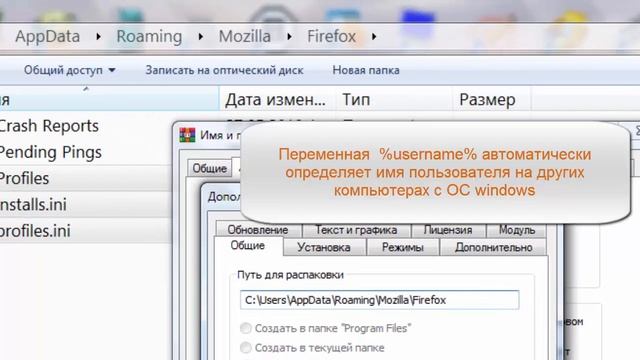 Как восстановить профиль firefox за пару кликов смотреть онлайн