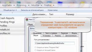 Как восстановить профиль firefox за пару кликов