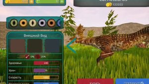 Кого покупать а кого не покупать? Обзор на дино /The Cursed Isle\