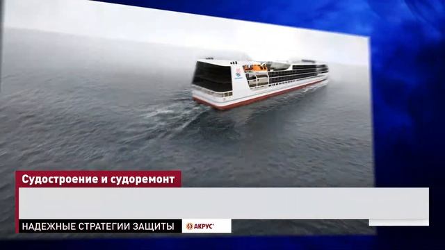 презентация AKRUS