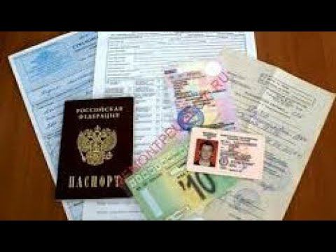 как оформить сделку при покупке бу автомобиля! в 2021г смотреть онлайн