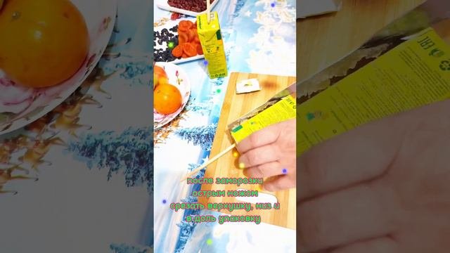 Фруктовый лед #фруктовое лёд для маленьких гурманов