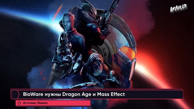 Mass Effect гибель с небес. Mass Effect 1 Вермайр. Official Reveal Trailer 4r. Blackufa Art.