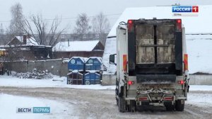 С 1 января пермяки будут платить за мусор по-новому