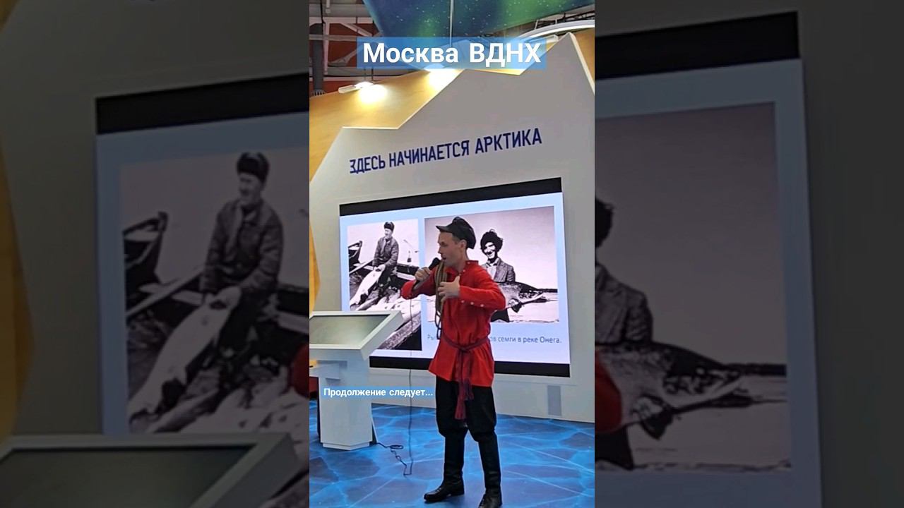 ВДНХ север #пешкомпомиру #пешкомпогороду #пешкомпомоскве #пешкомпороссии #ВДНХ