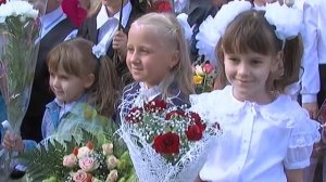 1 сентября школа №14