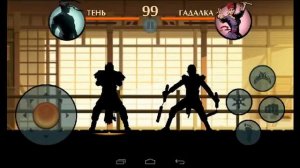 Шедол Файт 2 версия 1.13.1