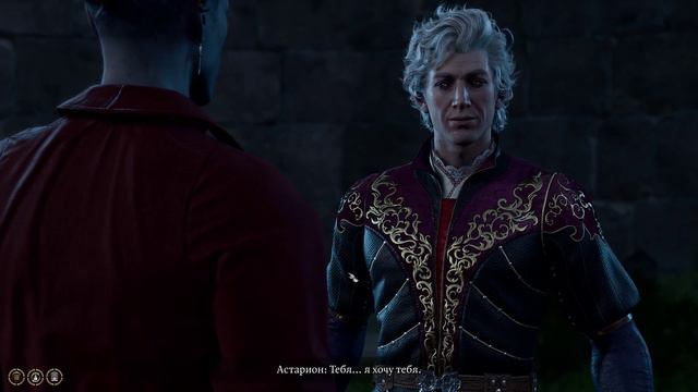 Baldur's Gate 3 Финальная сцена романа с Астарионом ("Добрый"выбор) смотреть онлайн